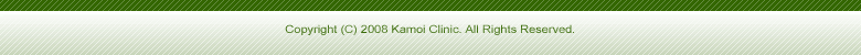 Copyright (C) 2005 Kamoi Clinic. All Rights Reserved.